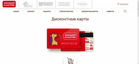 Холидей бой ярославль билеты
