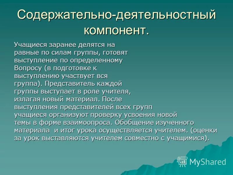 Концептуальные математические модели. Понятие «когнитивный». Конгнинтивние технология. Когнитивный диссонанс что это простыми словами пример. Когнитивно содержательный.