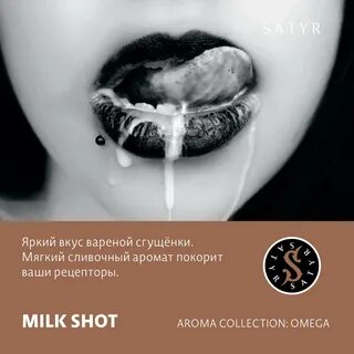 Горький вкус сладкий вкус вновь преследует