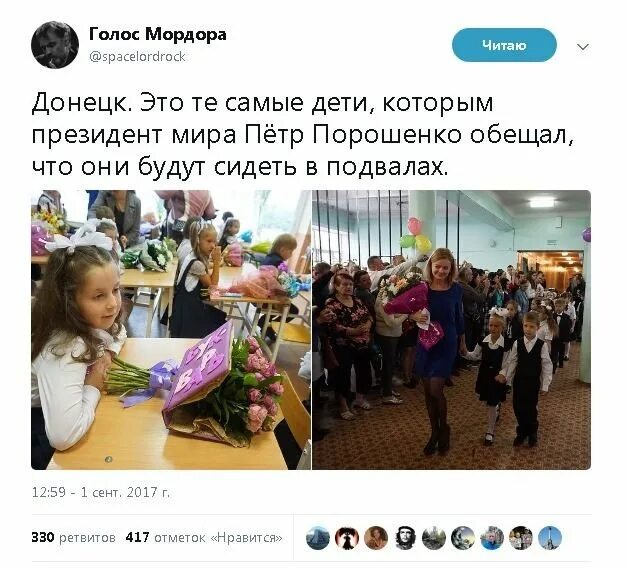Порошенко их дети будут сидеть в подвалах. Слова порошенко о детях донбасса. Порошенко их дети будут сидеть в подвалах. Порошенко дети донбасса будут сидеть в подвалах. Порошенко дети будут сидеть в подвалах видео.