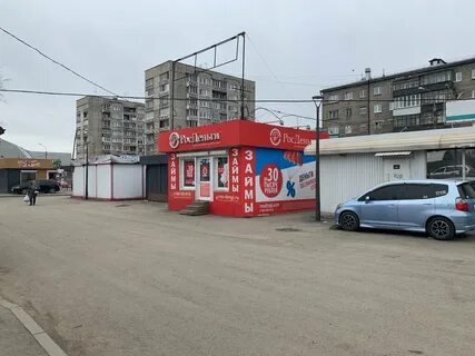 Альтернатива иркутск