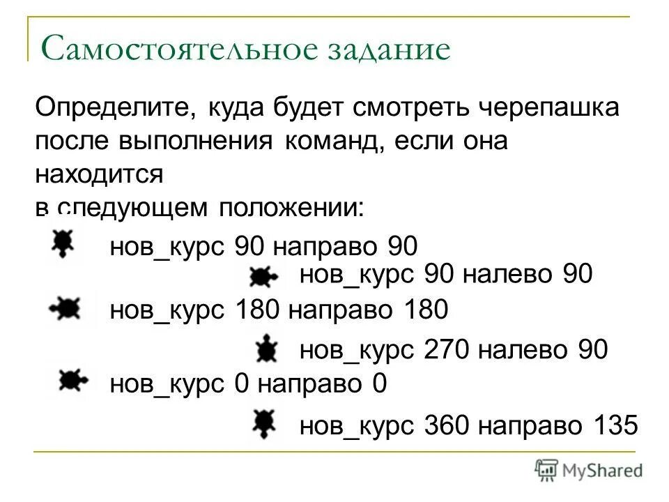 адрес изображения как узнать. как определить где сделано фото. как определить место нахождения по номеру телефона. нахождение человека по номеру телефона. узнать где 80.