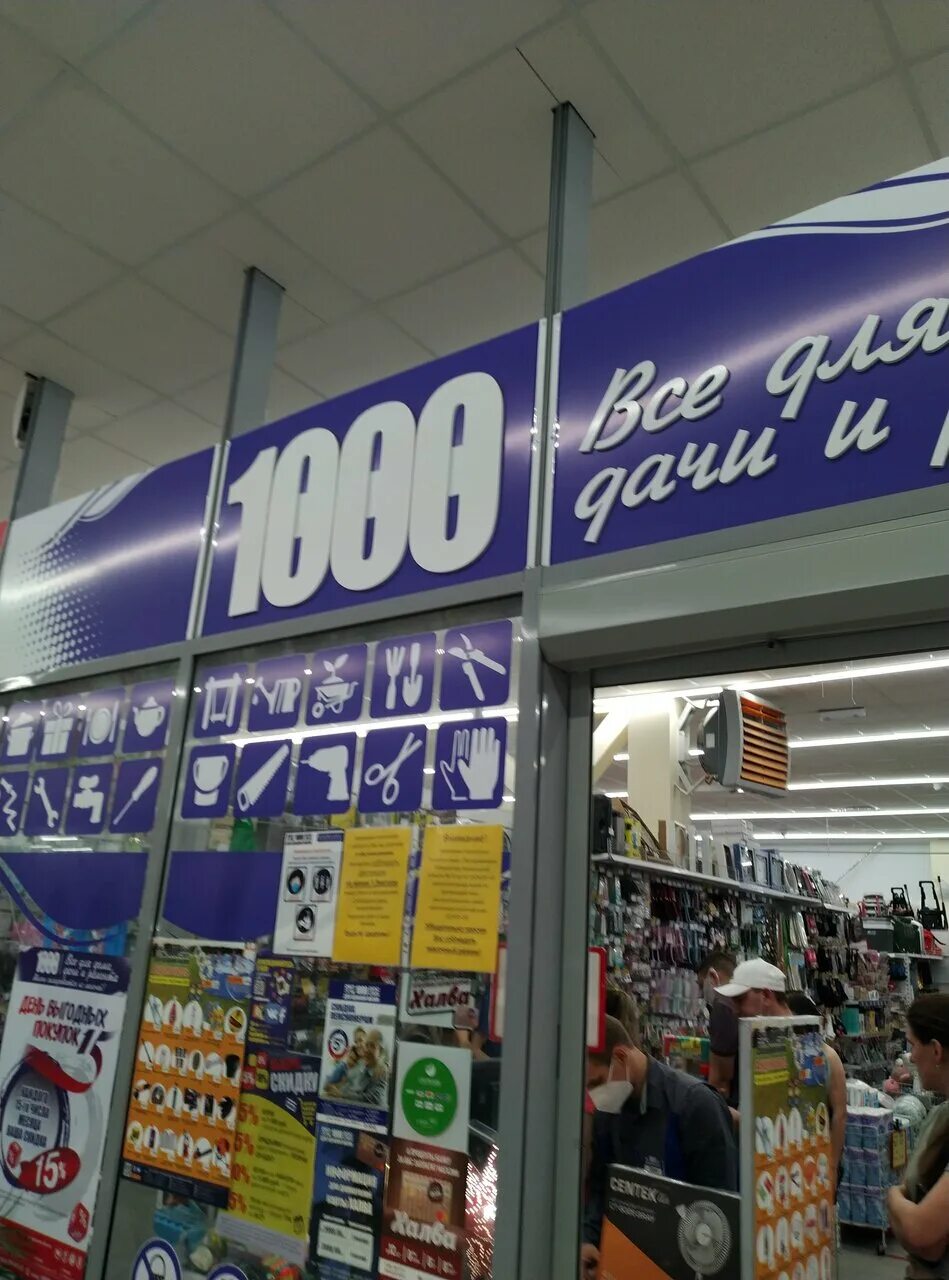 Красный шахтер 68 в шахтах. Шахтеров 76 кемерово. Кемерово комсомольский проспект 40. Шахтеров 76. Комсомольский проспект 38 кемерово.