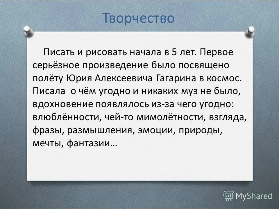 серьезные произведения