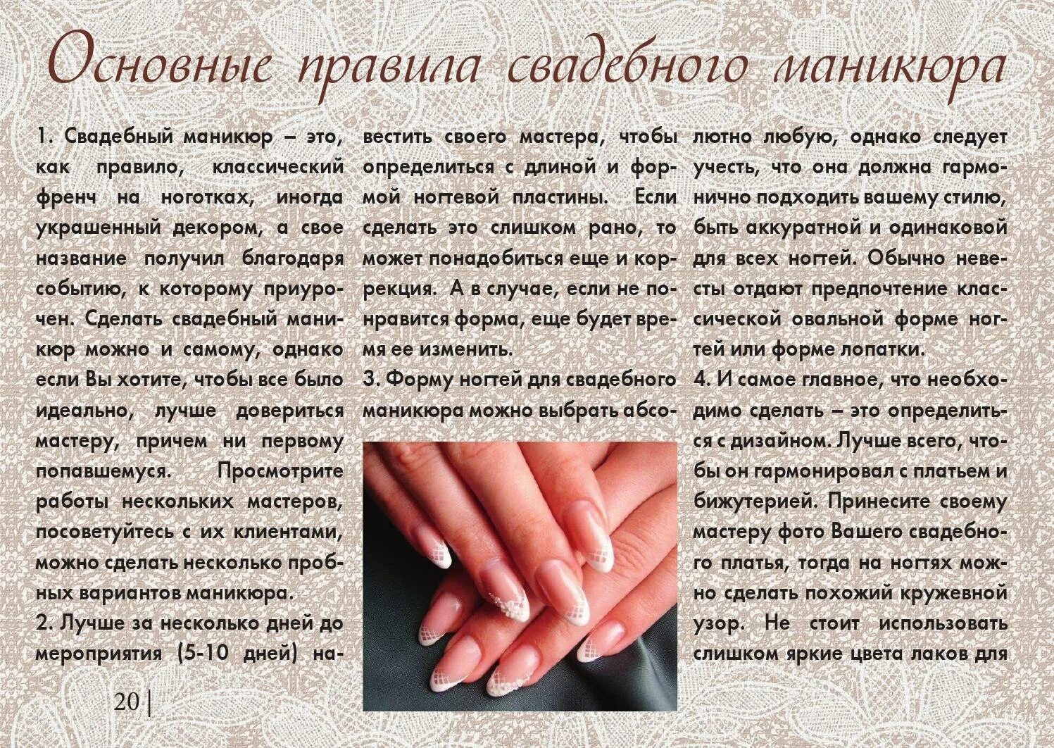 PPT - This Study About Your Nail Care Products PowerPoint Presentation - ID:1161
