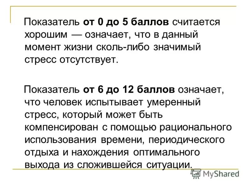 сколь либо. какого рода нечто и некто. виды союзов частиц местоимений. разряды местоимений частиц союзов таблица. петлевая квантовая гравитация.