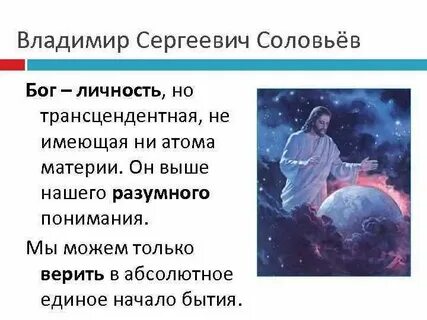Абсолютно единый