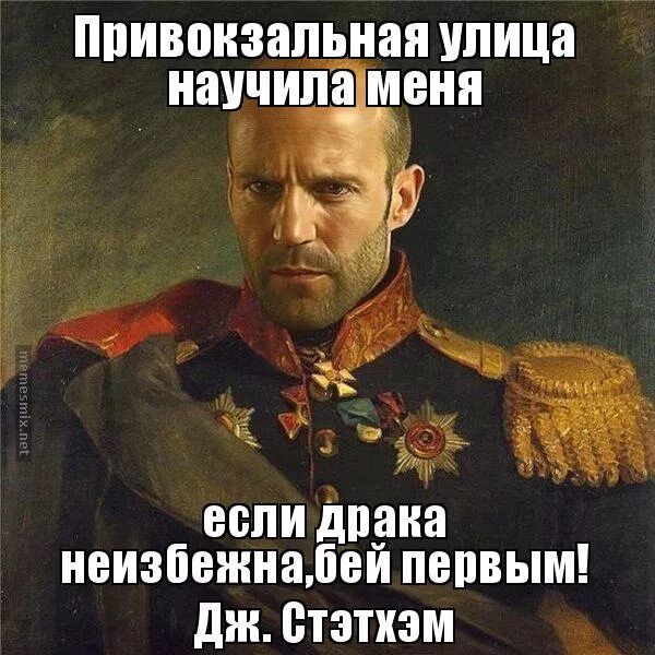 Путин бить надо первым. Если драка неизбежна бить надо первым цитата. Если драка неизбежна бей. Если драка неизбежна бей первым. Можно ли бить первым.