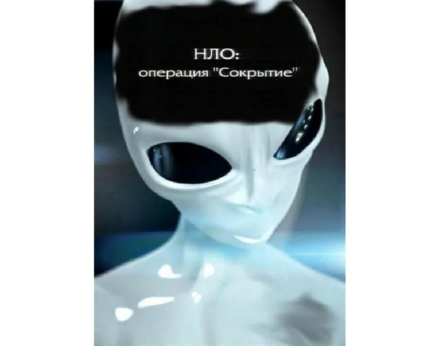 летающие тарелки третьего рейха. операция нло. нло третьего рейха аненербе. немецкая летающая тарелка haunebu 3. сокрытие нло операция правды.