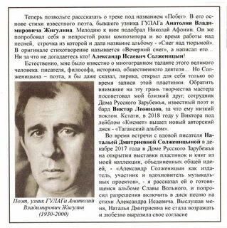 5 фактов о жигулине
