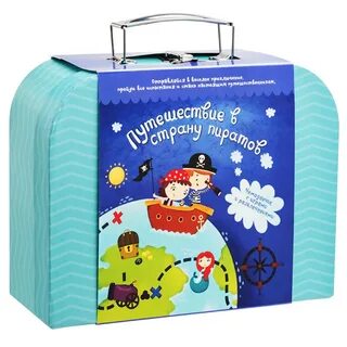 Игра чемодан