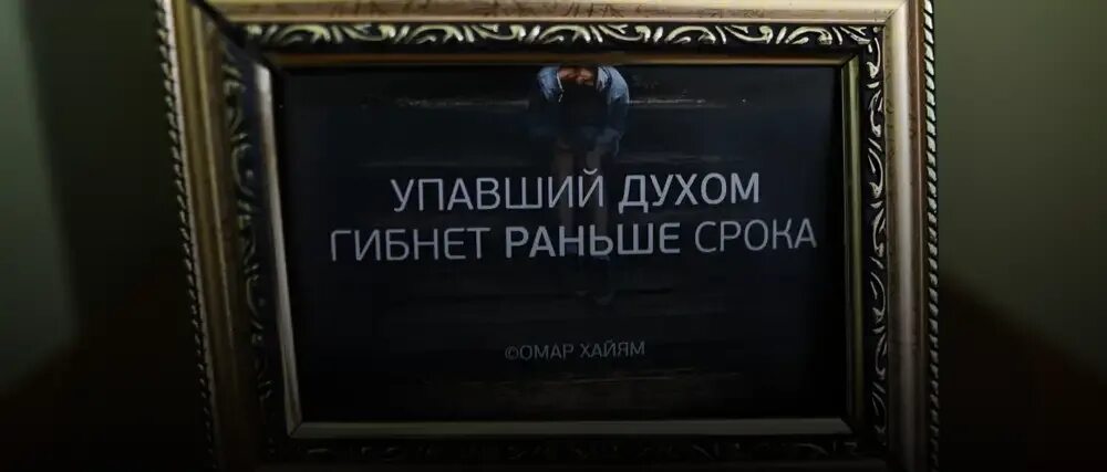 Удары рока гибнет раньше срока. Гибнет раньше срока. Упавший духом гибнет раньше срока Омар Хайям. Упавший духом гибнет раньше срока Омар Хайям стих. Павший духом гибнет раньше.