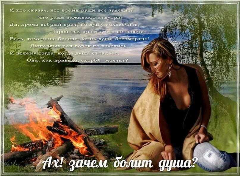 Почему ты так добр ко всем 42