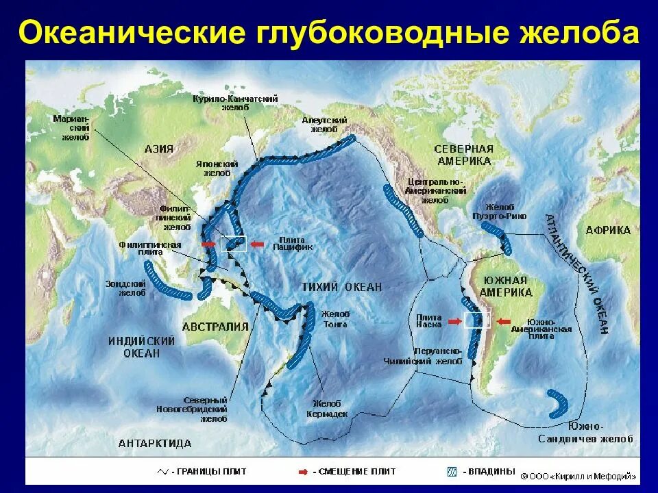 Материки и впадины океана. Глубоководные впадины на карте. Желоба на карте. Желоб в море. Глубоководные желоба.