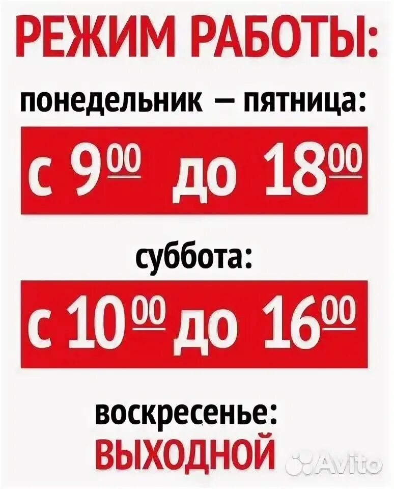 Работает с понедельника по субботу