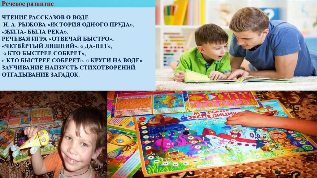 Игра отвечай быстро. Игра отвечай быстро. Цель игры отвечай быстро. Игра отвечай быстро. Игры на развитие речи.