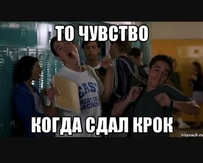 Когда был сдан первый
