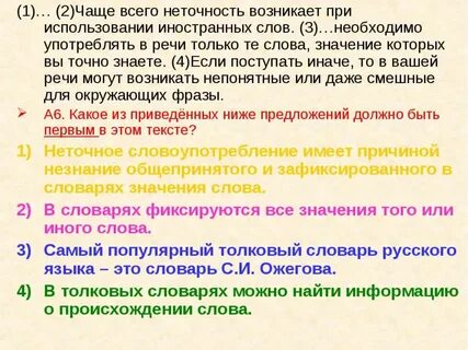 Постоянно 2