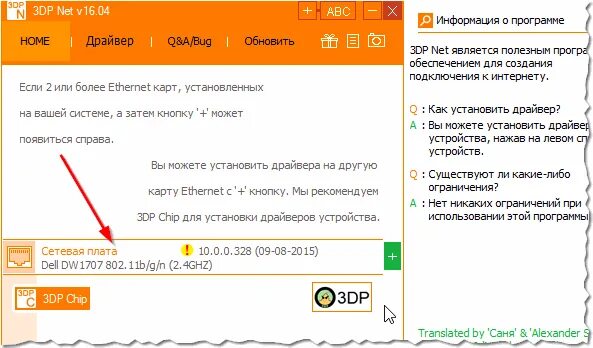 Как установить твою программу