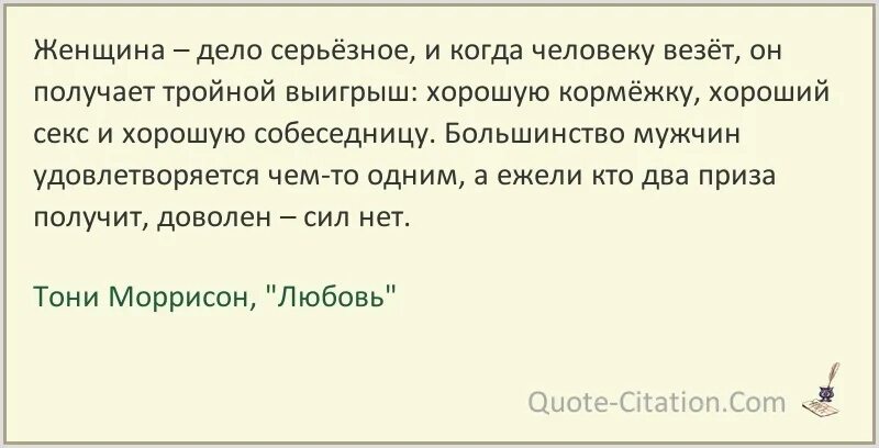 Выбор профессии дело серьезное. Волина "игра - дело серьёзное",. Серьезные дела. Это будет серьезное дело. Волина "игра - дело серьёзное",.