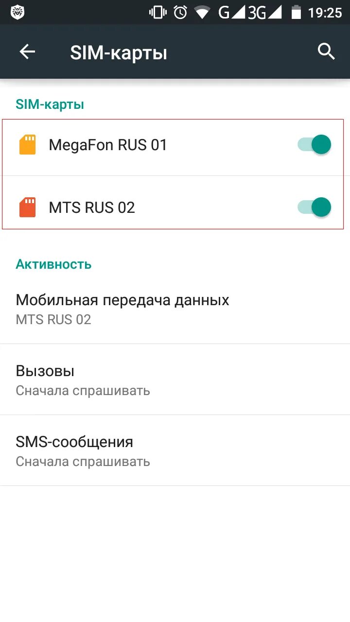 Не работает сим карты на андроиде. Нет sim карты. не видит сим карту. телефон не видит симку что делать. сим карта не работает.