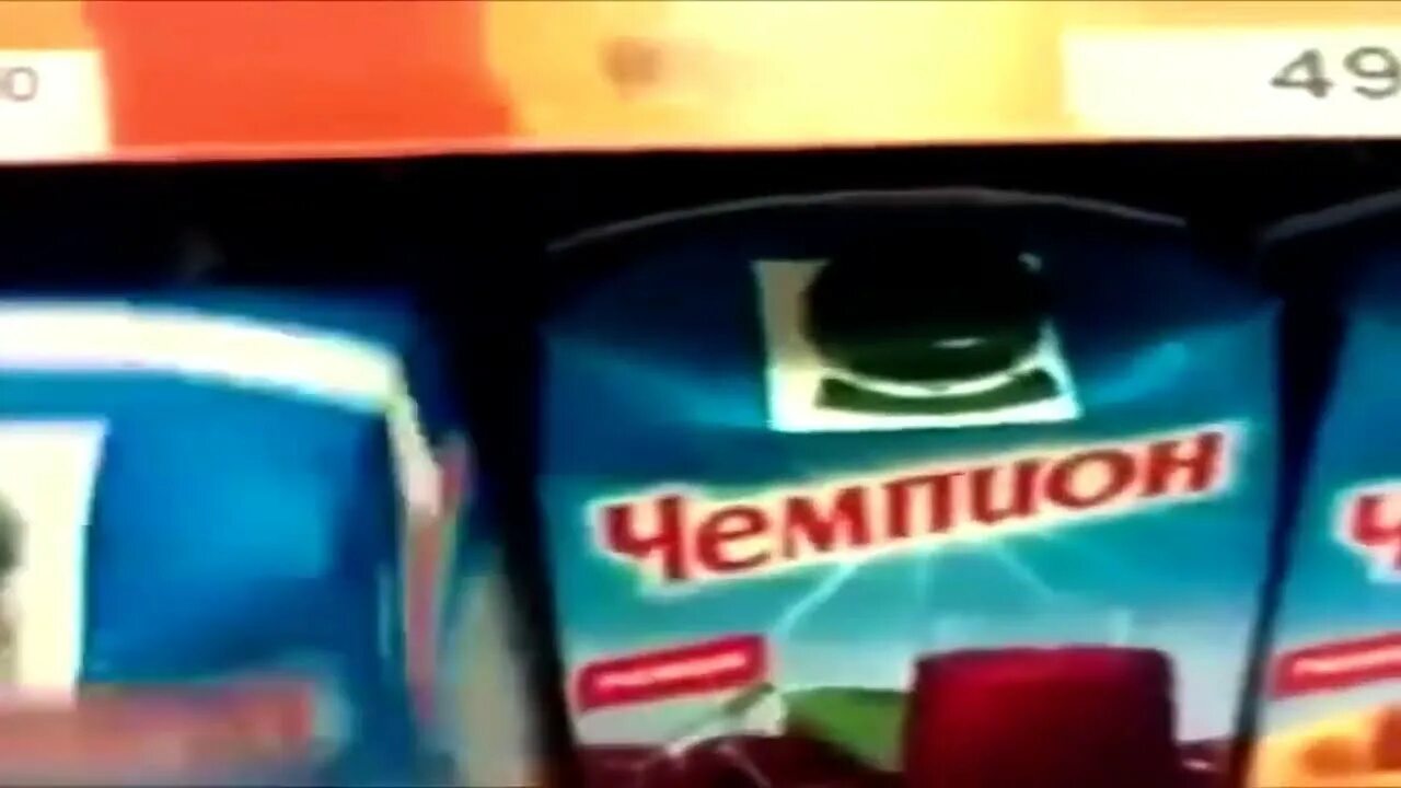 Сок чемпион. Сок чемпион мем. Сок чемпион. Сок чемпион мем. Сок чемпион мем.
