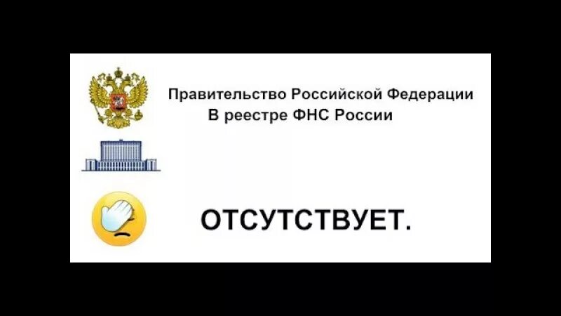 Где зарегистрирован субъект. Где зарегистрирован субъект