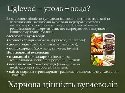 Яке значення