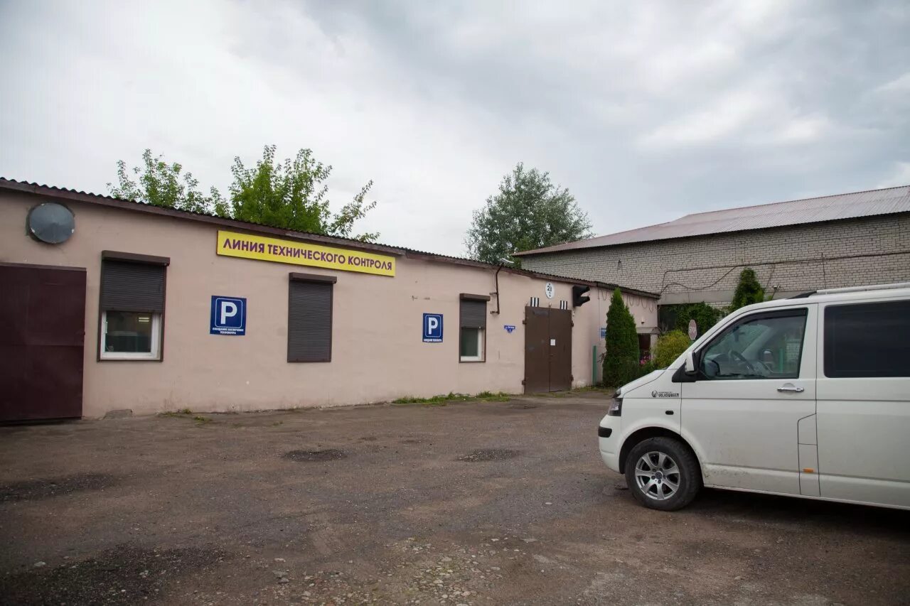 Техосмотр в чехове. Пункты технического осмотра автомобилей в вяземске. техосмотр дубовое лесная 1д. пункт техосмотра автомашин г оренбург, ул космическая, 7. гусев улица индустриальная.