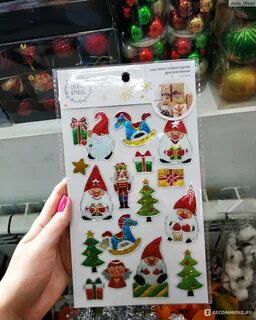 Новогодние подарки фикс прайс