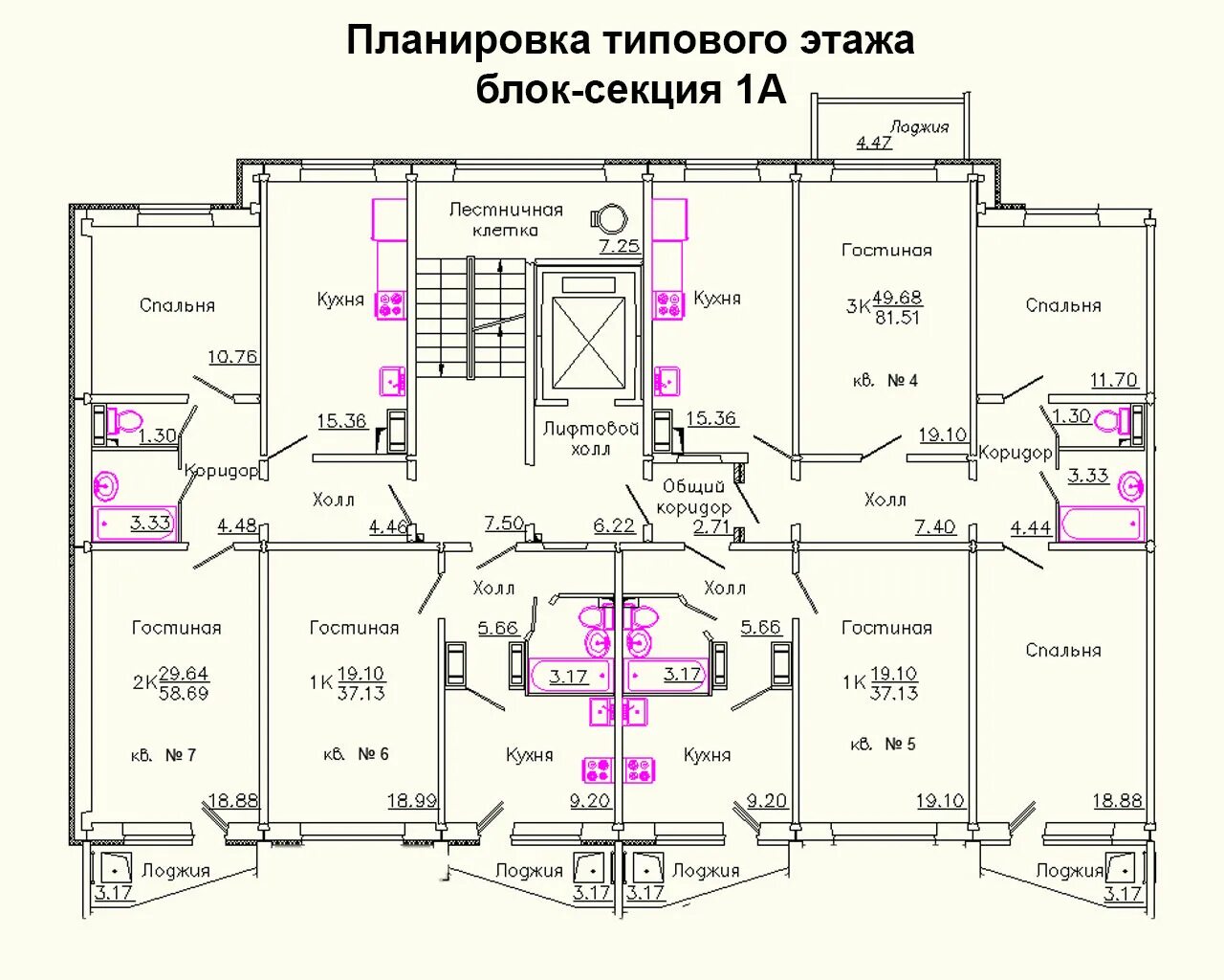 Планировка панельных. Планировка типового этажа. Типовые планировки домов. Стандартные планировки квартир. План многоэтажного жилого дома.