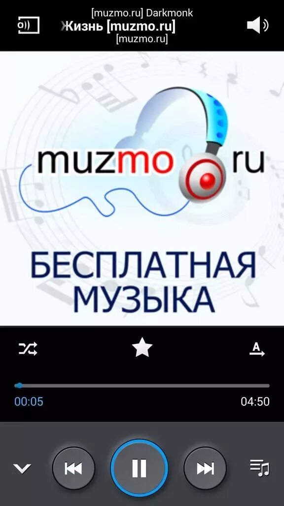 Бесплатные музыка без регистрации турецкие