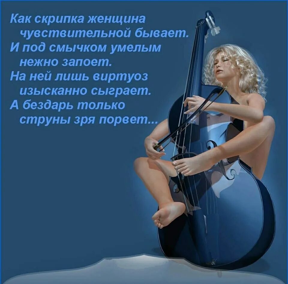 Сиычок