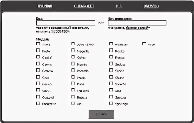 Русско net