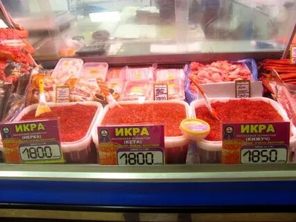 Продукты петропавловск камчатский