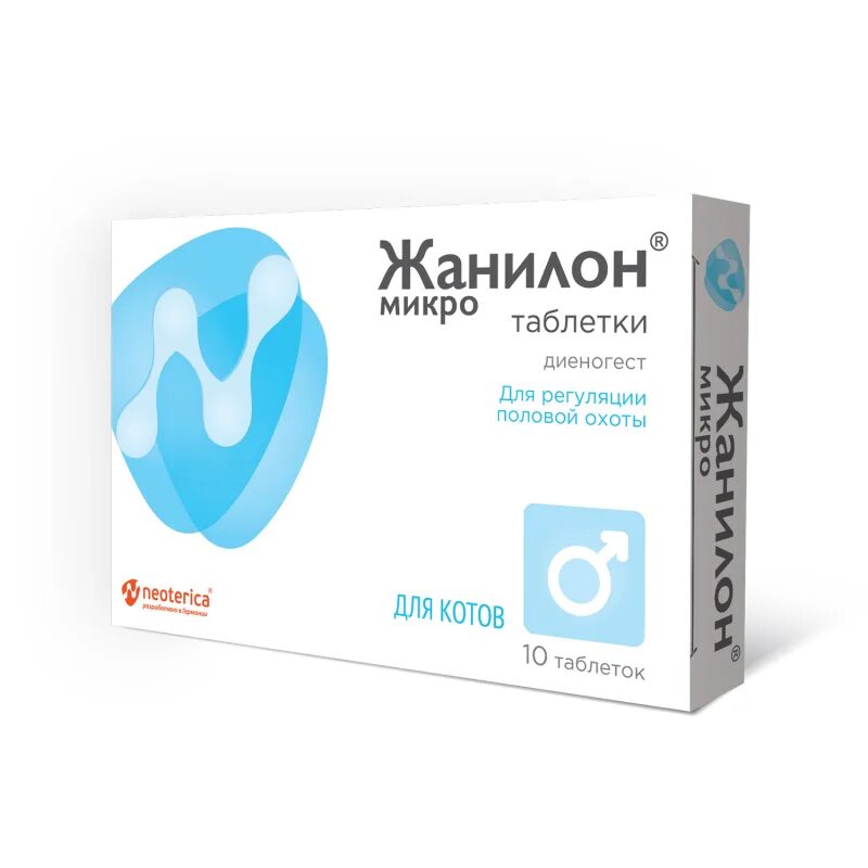 Жанилон микро капли. Жанилон микро капли для кошек.