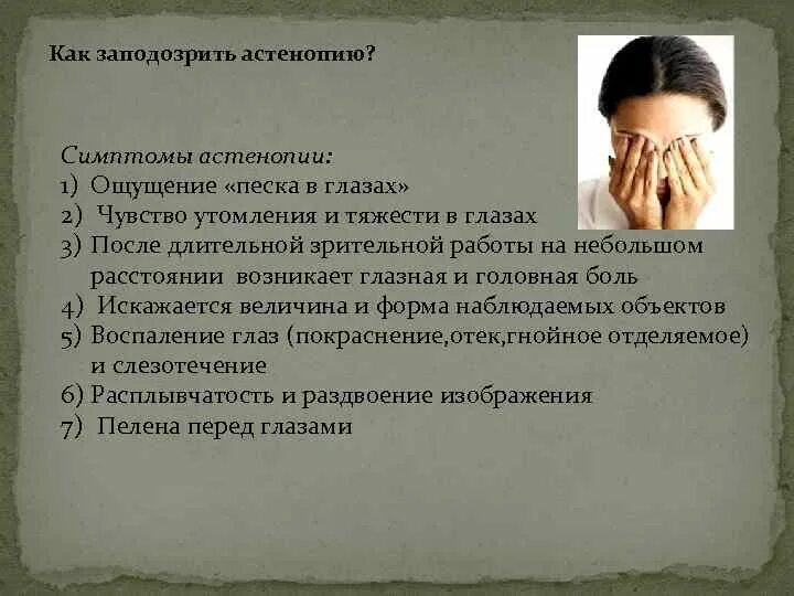 Ощущение причины