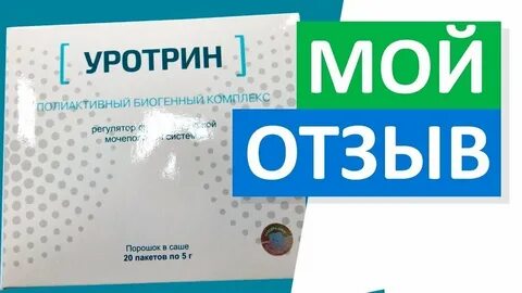 Прост отзывы мужчин