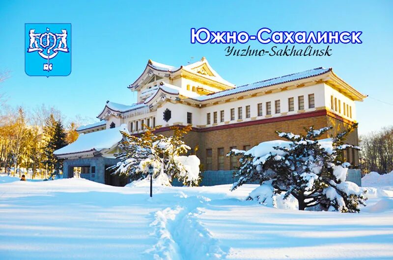 Оха аэропорт 2022. 1 февраля южно сахалинск. Расчистка снега на севере. 1 февраля южно сахалинск. Пурга на сахалине.