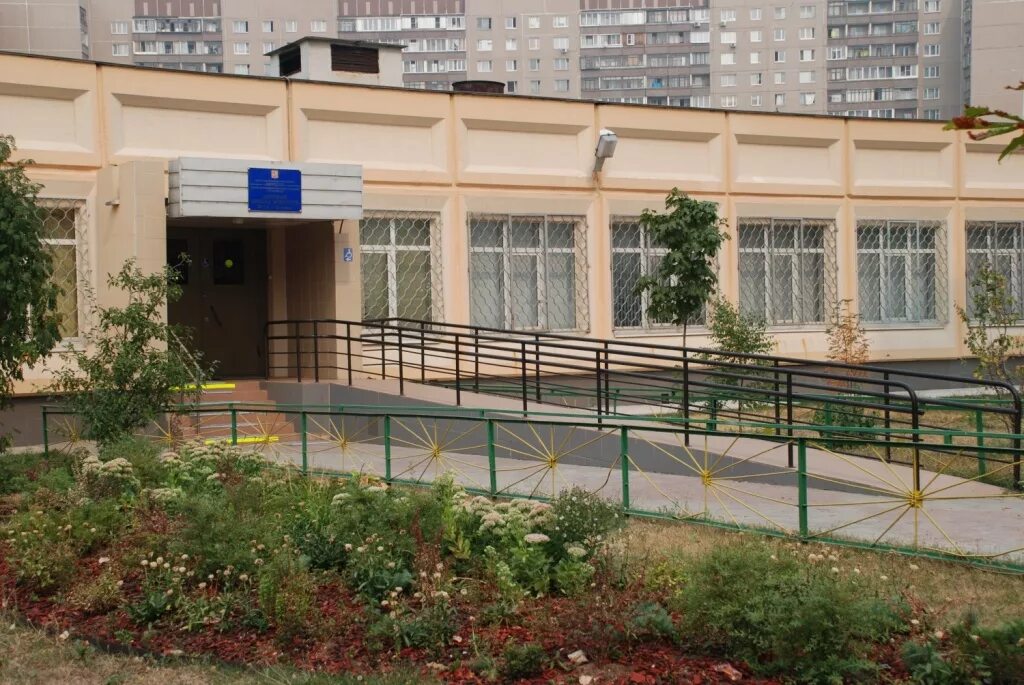 Образовательное учреждение дополнительного образования города москвы