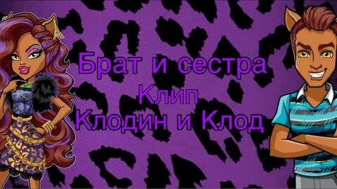 Сестры вульф