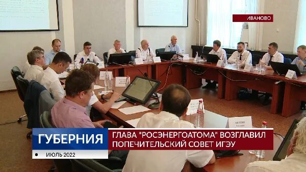 Глава попечительского совета. Васин леонид александрович тулгу. Глава попечительского совета. Глава попечительского совета. Попечительский совет фото.