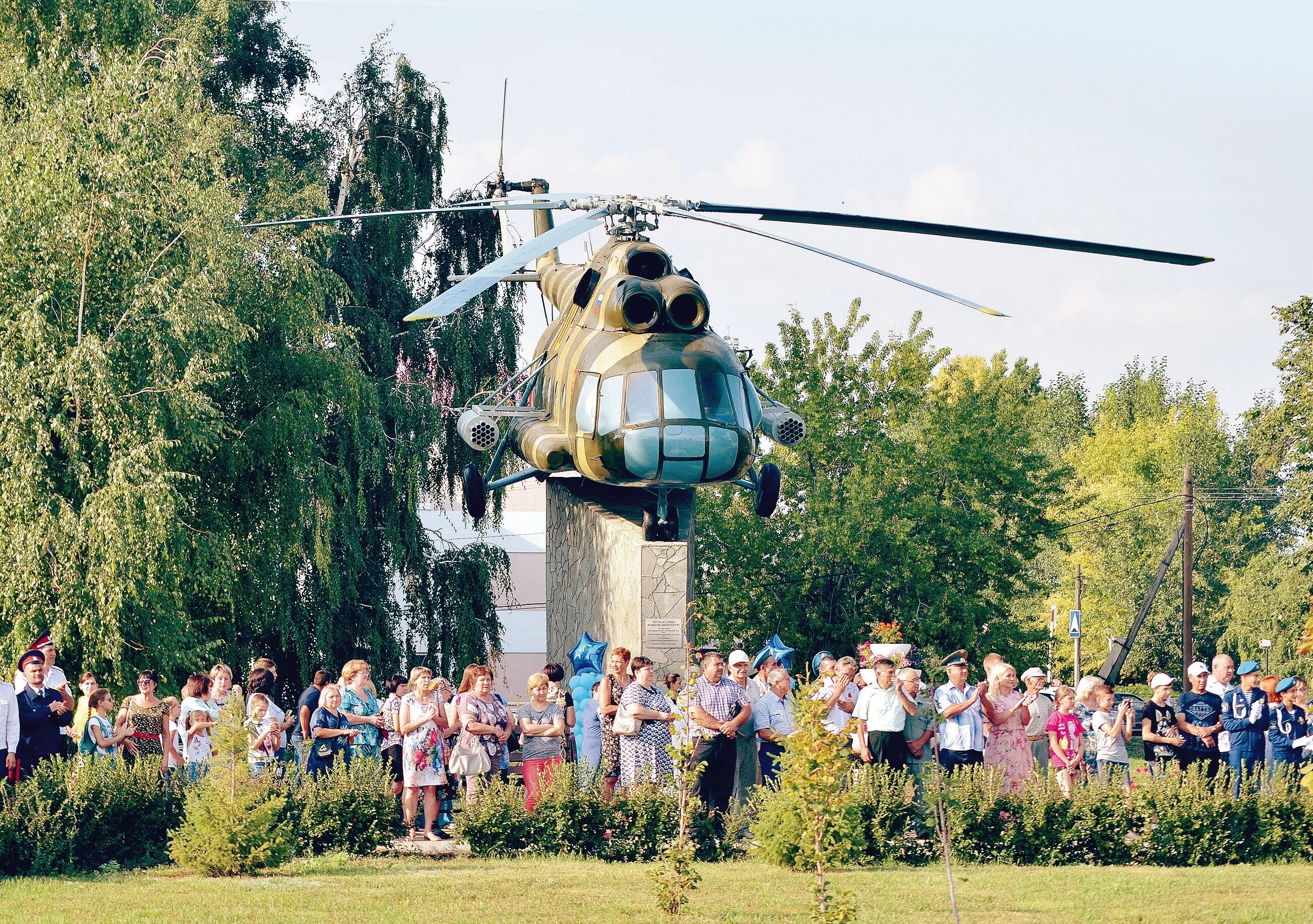 погода кинель черкассы на 3 дня точно
