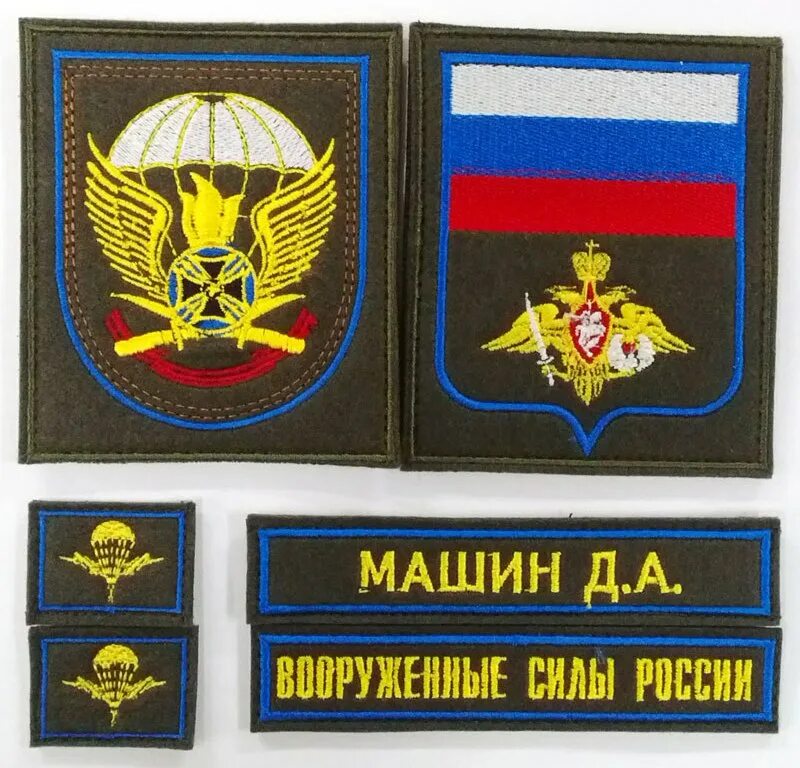 Шевроны повседневные. Шевроны повседневные. Шеврон вкс рф на вкпо. Шевроны сухопутных войск рф. Шеврон вс рф сухопутных войск.
