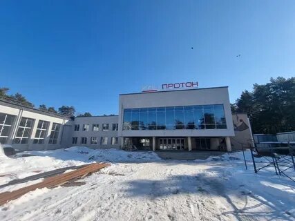 Просто протвино