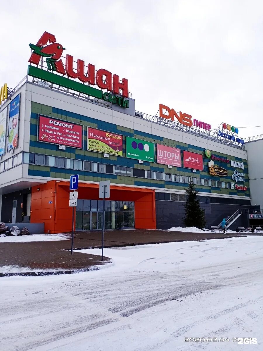 адреса ашанов в нижнем