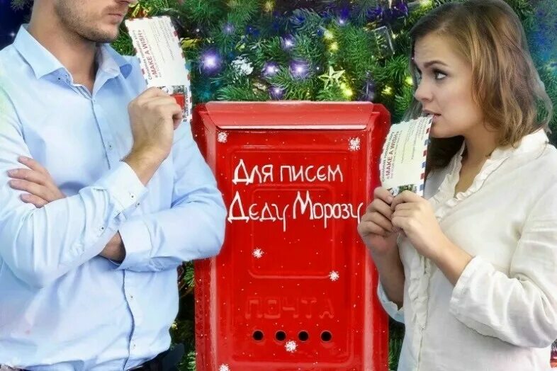 Загадай желание 9. Загадай желание. Загадай желание комедия. Х/Ф "Загадай желание", 2016).