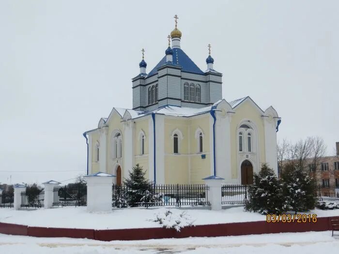 Дзержинск (Минская область). Дзержинск храм. Православный храм в Дзержинске. Дзержинск Минской области 2000 год.