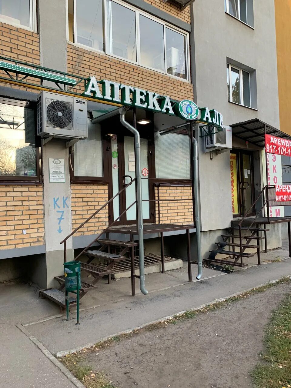 Город березники парижской коммуны 54. Березники ул парижской коммуны 21. Парижской коммуны, д. Парижской коммуны, д. Ул парижской коммуны 21.