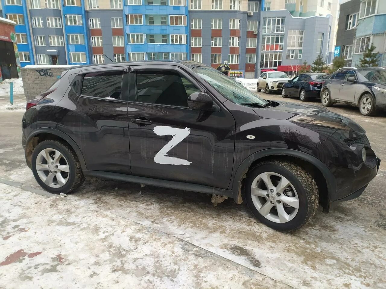 Операция z символы
